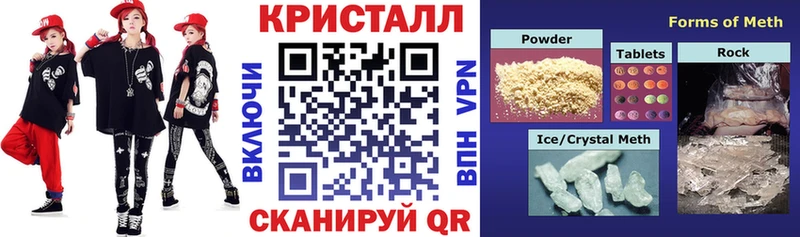 купить закладку  Лиски  Amphetamine 97% 