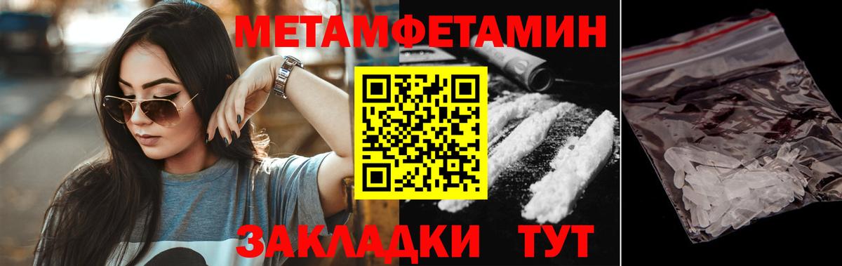 Amphetamine  Амфетамин 97%  Вход с VPN  Лиски 
