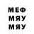 МЕТАДОН VHQ Rusty S