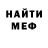 Amphetamine Розовый Brovarkiin