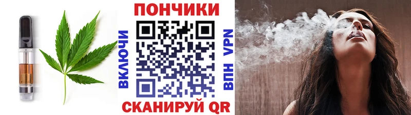 Еда ТГК конопля  Лиски 