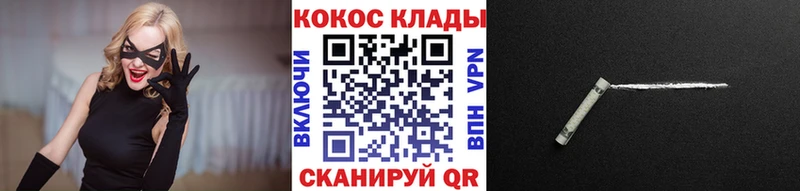 наркота  Лиски  shop телеграм  Cocaine Колумбийский 