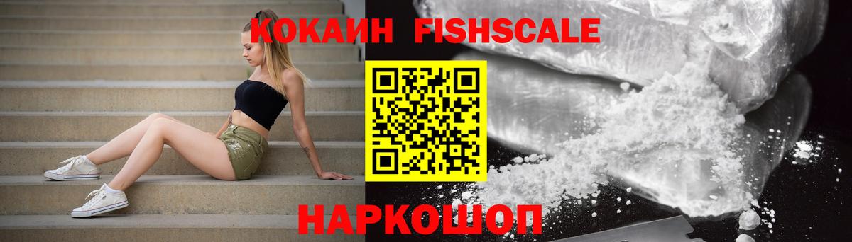 КОКАИН Боливия Лиски