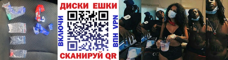 ОМГ ОМГ сайт  Лиски  ЭКСТАЗИ 250 мг 