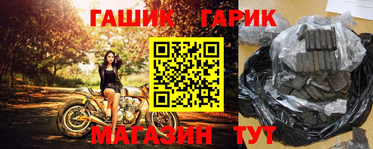 Гашиш Cannabis Лиски