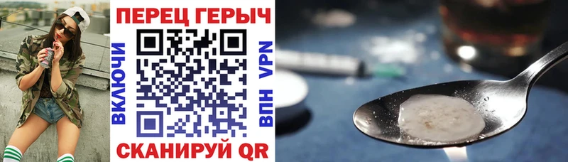 продажа наркотиков  Лиски  Героин хмурый 
