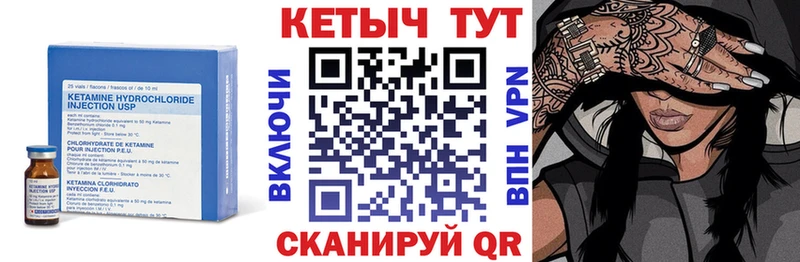 КЕТАМИН ketamine  Лиски 