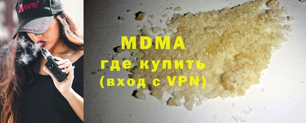 mdpv Абинск