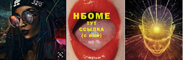 2c-b Абаза