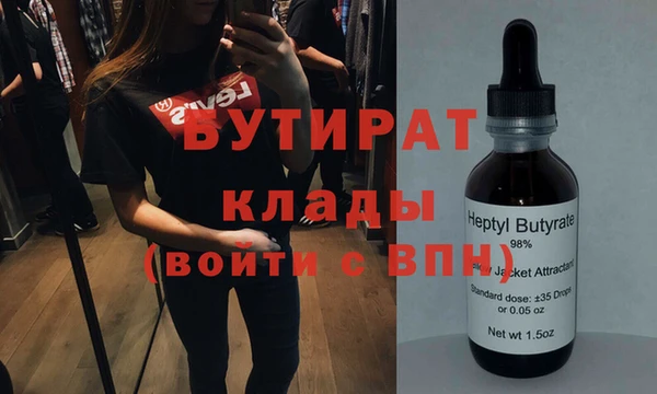 2c-b Абаза