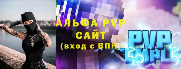 2c-b Абаза
