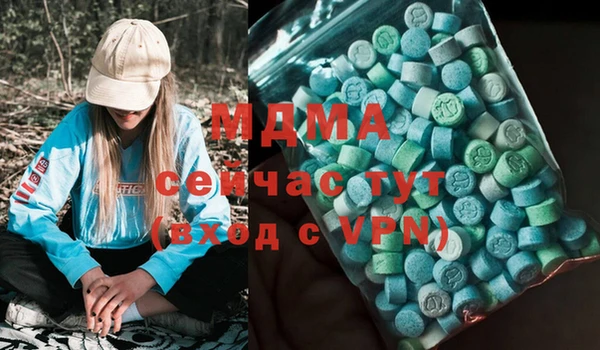 mdpv Абинск