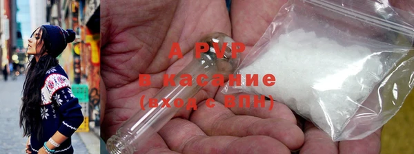 mdpv Абинск