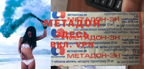 mdpv Абинск