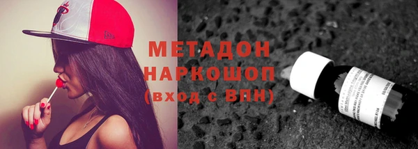 2c-b Абаза