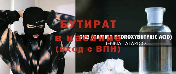 jwh Абдулино