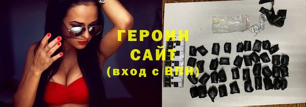 2c-b Абаза