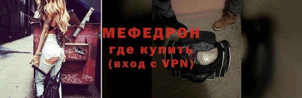 mdpv Абинск
