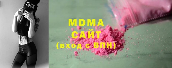 mdpv Абинск