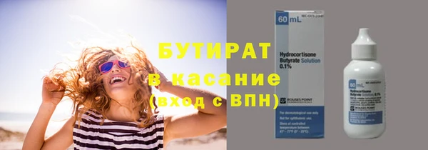 jwh Абдулино