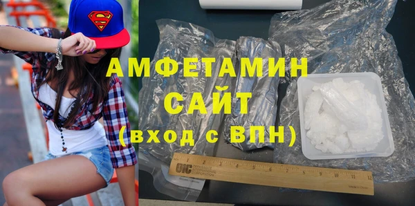 2c-b Абаза