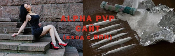 mdpv Абинск