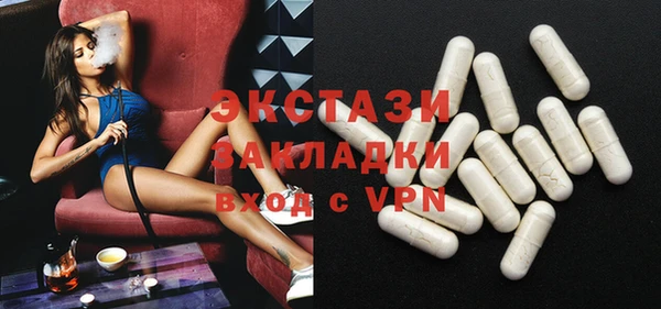 2c-b Абаза