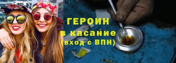 mdpv Абинск
