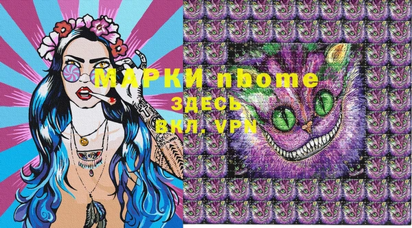 mdpv Абинск