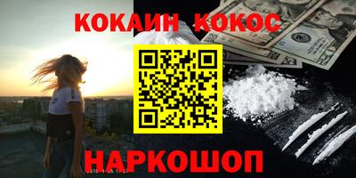 мдма Усть-Джегута