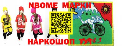 бутират Усть-Илимск