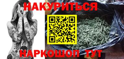 бутират Усть-Илимск