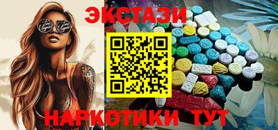 мдма Усть-Джегута