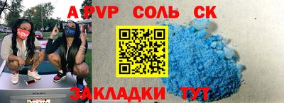бутират Усть-Илимск