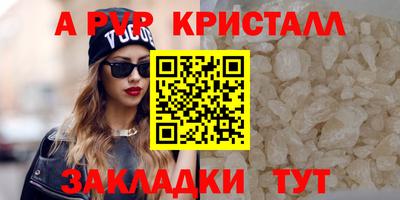 бутират Усть-Илимск