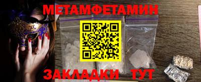 мдма Усть-Джегута