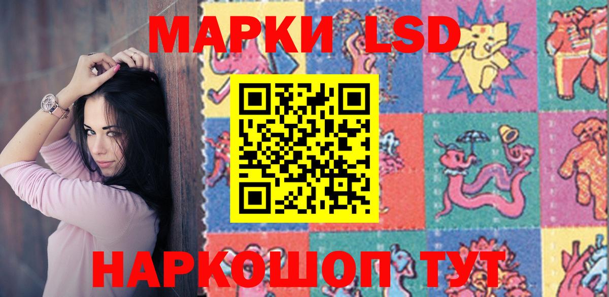 Лсд 25 экстази ecstasy Лиски