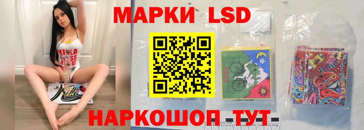 ЛСД экстази ecstasy  Лсд 25 экстази кислота  Лиски  Вход с VPN 