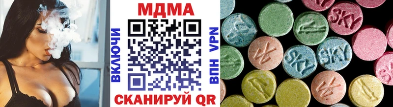 МДМА молли  где найти   Лиски 