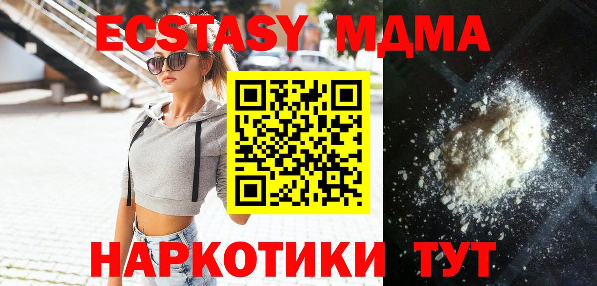 MDMA crystal  Вход с VPN  Лиски  MDMA молли 
