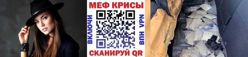 ссылка на мегу как зайти  цены наркотик  Лиски  Мефедрон мука 