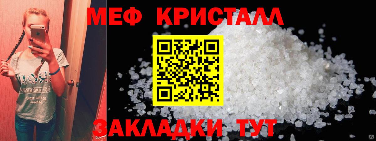 Лиски  Мефедрон мяу мяу  Вход с VPN 