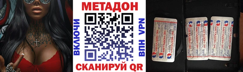 Метадон мёд Лиски