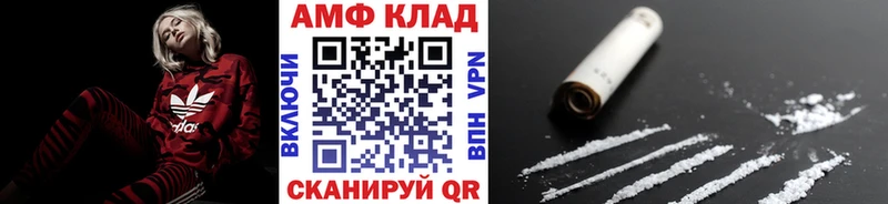 закладки  Лиски  МЕТАМФЕТАМИН витя 