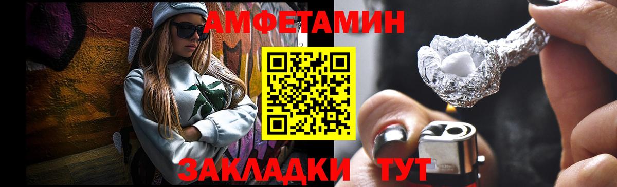 Лиски  МЕТАМФЕТАМИН пудра  Вход с VPN  МЕТАМФЕТАМИН пудра 