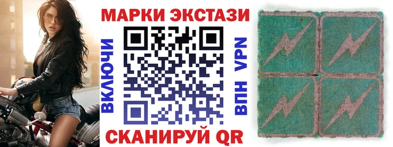 Марки N-bome 1,8мг  Лиски 