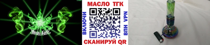 Дистиллят ТГК гашишное масло  купить наркотик  Лиски 