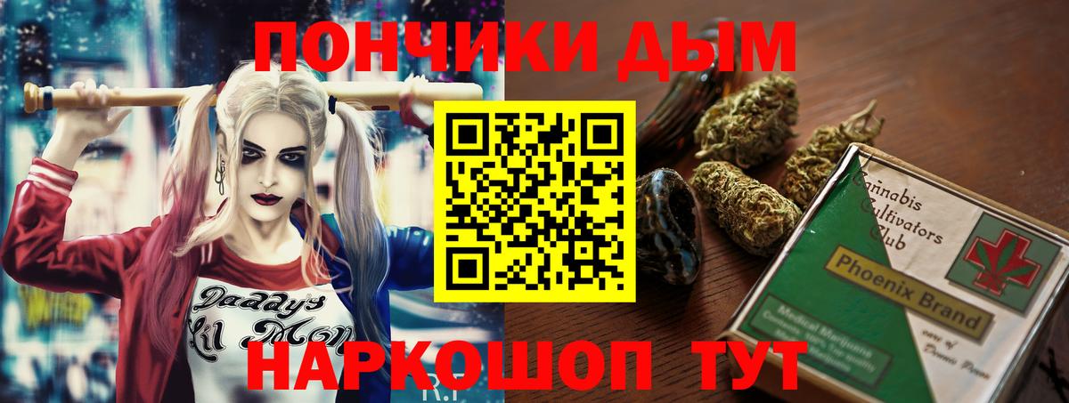 Лиски  Шишки марихуана семена  Конопля индика  Каннабис LSD WEED  Вход с VPN 