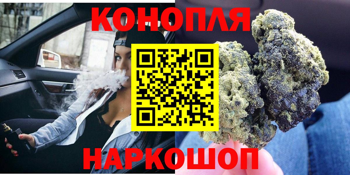 Бошки Шишки конопля Лиски
